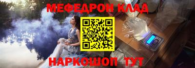круглые Шелехов
