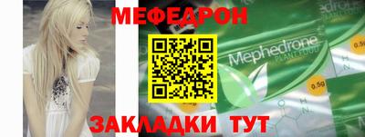 метадон Шахты