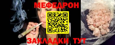 круглые Шелехов