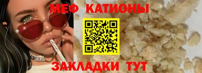 круглые Шелехов