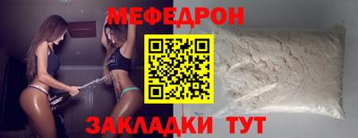 ALPHA PVP Шебекино