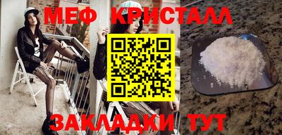 ALPHA PVP Шебекино