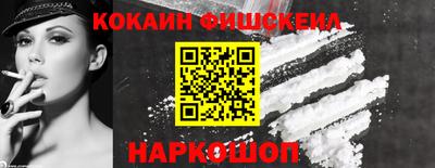круглые Шелехов
