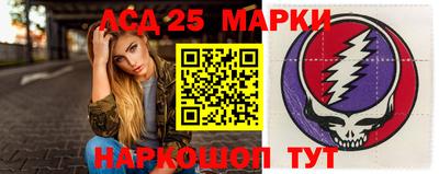круглые Шелехов