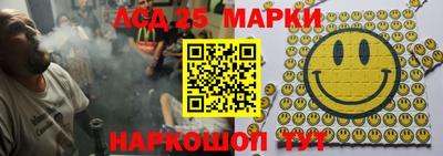 круглые Шелехов