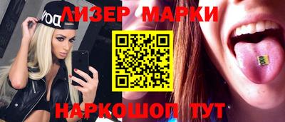 ALPHA PVP Шебекино