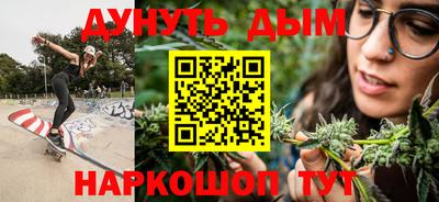 круглые Шелехов