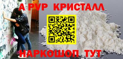 круглые Шелехов