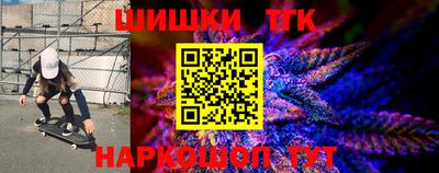 соль курить ск Ярославль