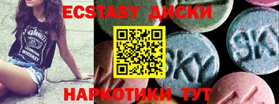 метадон Шахты