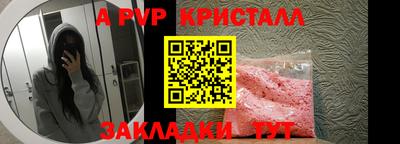 метадон Шахты