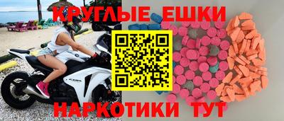 метадон Шахты
