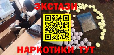 круглые Шелехов