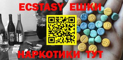 ALPHA PVP Шебекино