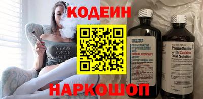 круглые Шелехов