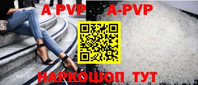 круглые Шелехов
