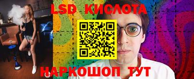 круглые Шелехов