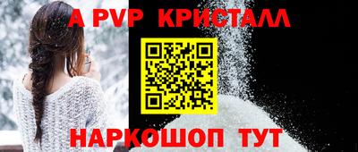 метадон Шахты