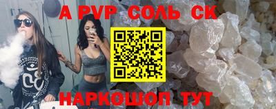 метадон Шахты