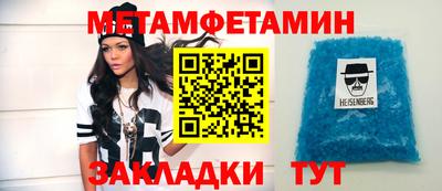 синтетический гашиш Ярцево