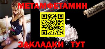 метадон Шахты