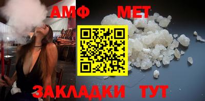 метадон Шахты