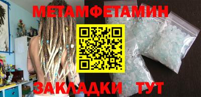 ALPHA PVP Шебекино