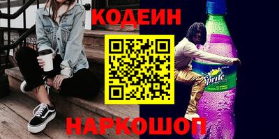 ALPHA PVP Шебекино