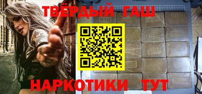круглые Шелехов