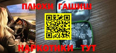 ALPHA PVP Шебекино