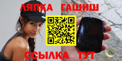 ALPHA PVP Шебекино