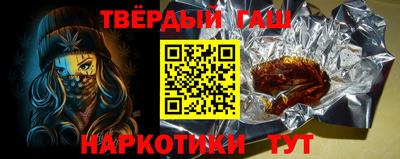 метадон Шахты