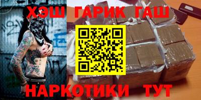 круглые Шелехов