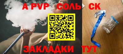 метадон Шахты