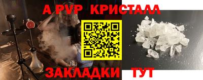 круглые Шелехов