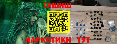 ALPHA PVP Шебекино