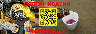 ALPHA PVP Шебекино