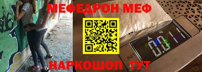 ALPHA PVP Шебекино