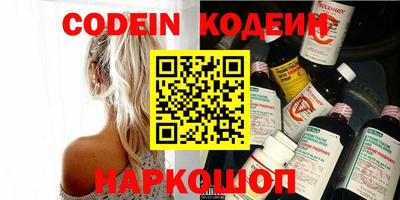 метадон Шахты