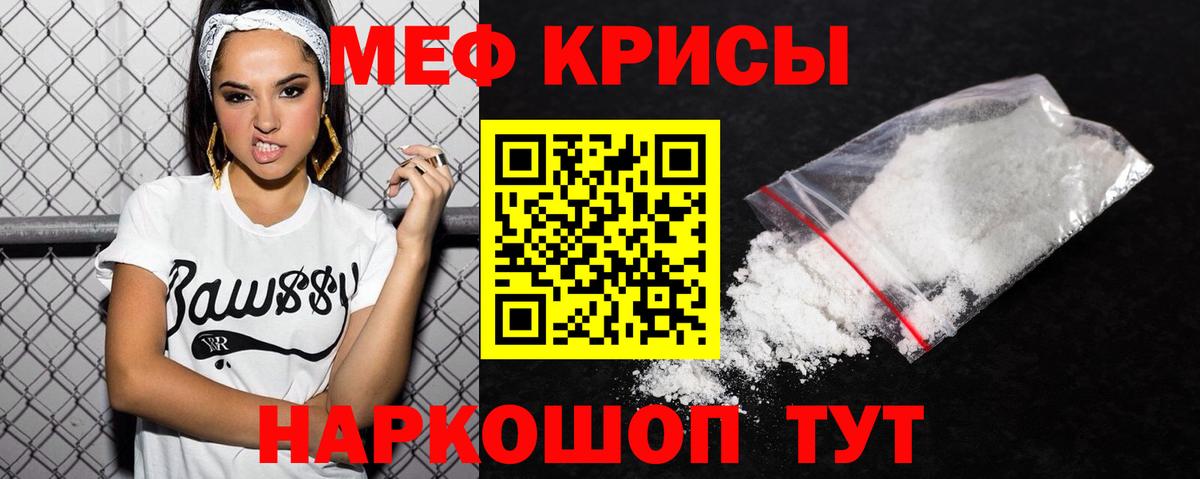 МЕФ  Астрахань