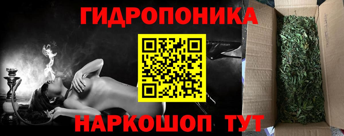 Астрахань  Канабис AK-47  Каннабис Amnesia  Вход с VPN  Марихуана VHQ  Шишки марихуана марихуана 